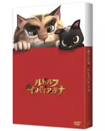 ルドルフとイッパイアッテナ スペシャル・エディション