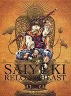 最遊記 RELOAD BLAST 第2巻 [初回限定版]