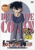 名探偵コナン PART25 Volume9
