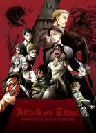 劇場版 進撃の巨人 Season 2 -覚醒の咆哮- [初回限定版]