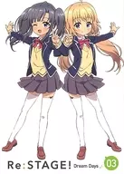 Re：ステージ!ドリームデイズ♪ 第3巻 [初回限定版]