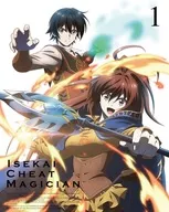 異世界チート魔術師 Vol.1 [初回生産版]