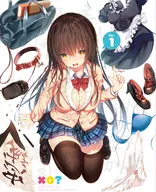 可愛ければ変態でも好きになってくれますか? 01 [初回生産版]
