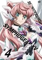 戦姫絶唱シンフォギアXV Vol.4 [初回限定版]