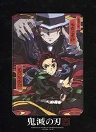 不備有)鬼滅の刃 4 [完全生産限定版](状態：花札欠品)