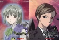 最終兵器彼女アナザー・ラブ・ソング＜OVA＞ 限定版 全2巻セット