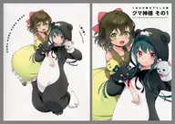 くまクマ熊ベアー 第1巻 [初回生産版]