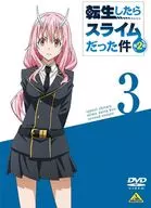 転生したらスライムだった件 第2期(3)