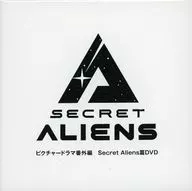SECRET ALIENS ピクチャードラマ番外編 Secret Aliens篇DVD