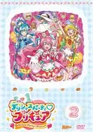 デリシャスパーティ プリキュア vol.2
