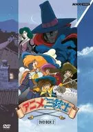アニメ三銃士 DVD BOX 2