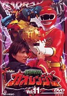 百獣戦隊ガオレンジャー VOL.11