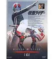 仮面ライダー(13)