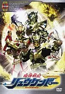 魔弾戦記リュウケンドー(13)