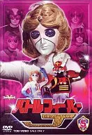 バトルフィーバーJ (5) 最終巻