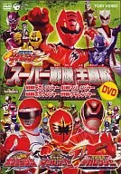 スーパー戦隊主題歌DVD