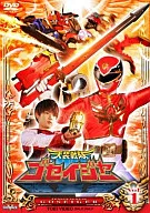 天装戦隊ゴセイジャー VOL.1