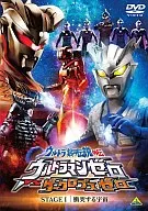 ウルトラ銀河伝説外伝 ウルトラマンゼロ VS ダークロプスゼロ STAGE I 衝突する宇宙