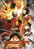 仮面ライダーキバ Vol.6 [初回版]
