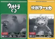 円谷プロ特撮ドラマDVDコレクション 3