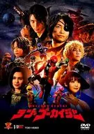 テン・ゴーカイジャー [通常版]
