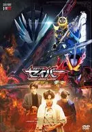 仮面ライダーセイバー 深罪の三重奏 [通常版]