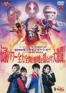 ヒーローショー50周年記念公演 機界戦隊ゼンカイジャーショー シリーズ第3弾 特別公演 伝説パワー全力全開! 聖地を揺るがす大激闘!
