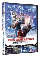 ウルトラヒーローズEXPO2022 サマーフェスティバル「NEW GENERATION THE LIVE ウルトラマンデッカー編」 [2枚組]