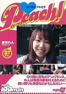PEACH美月れん (クラリス)