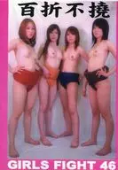 GIRLS FIGHT 46 [DVD-R]