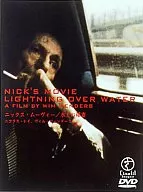ニックス・ムービー 水上の稲妻(’80西独) ((株) ビームエンターテイメント)