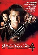 リーサル・ウェポン4 特別版(’98米) (WHV)