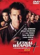 リーサル・ウェポン4 特別版(’98米) (WHV)