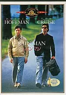 レインマン(スーパープライスキャンペーン) (20世紀フォックス)