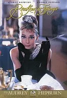 ティファニーで朝食を -BREAKFAST AT TIFFANY’S-