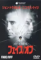 フェイス・オフ(’97米) 