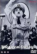 独裁者(’40米) (パイオニア)
