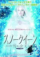 スノークイーン～雪の女王～ノーカット完全版(’02