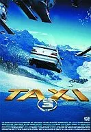 TAXi3 DTSスペシャルエディション