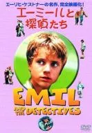 エーミールと探偵たち(’01独