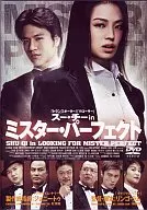 スー・チーinミスター・パーフェクト(’03香港