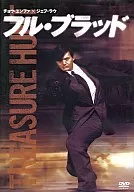 フル・ブラッド ’94香