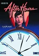 アフター・アワーズ 特別版 ’85米