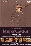 クリスタル殺人事件’80英