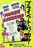 プライベート・バッカルー(’42米)