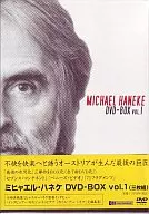ミヒャエル・ハネケ1 DVD-BOX(3枚組)