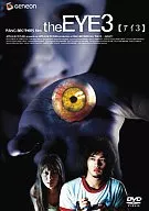 the EYE3(アイ3)(’05香港)