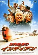 世界最速のインディアン ゴッド・オブ・スピード・エディション