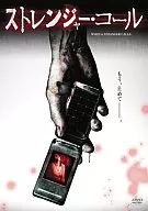 ストレンジャー・コール(’06米)