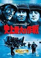 史上最大の作戦(ベストヒットセレクション)